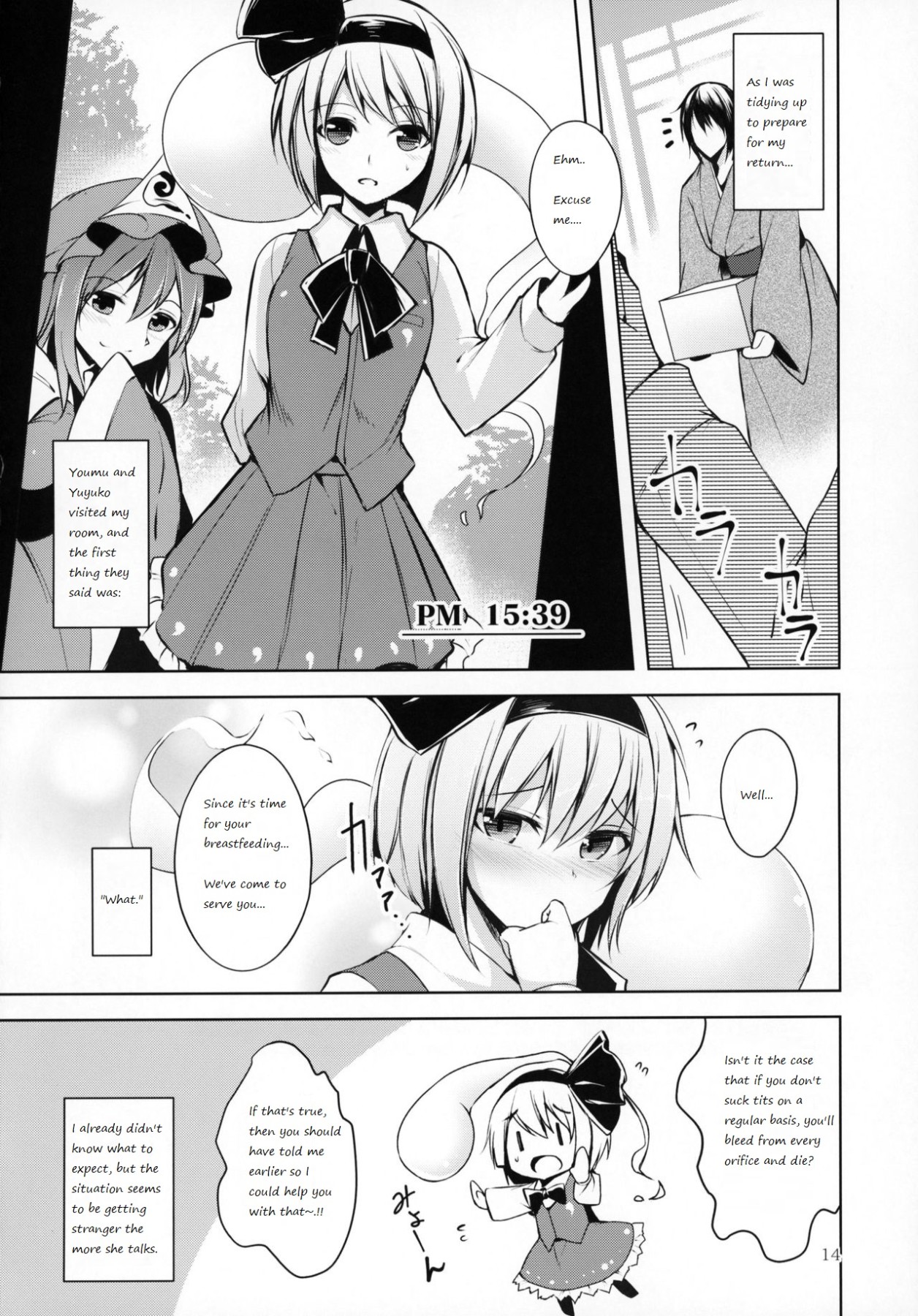 Hentai Manga Comic-Hakumayo Schedule PM-Read-15